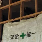 プライバシーポリシー